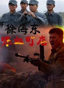歌手厅的那些事2