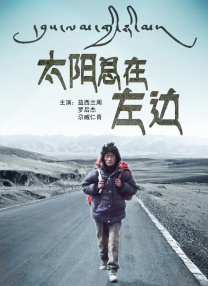 歌手厅的那些事2